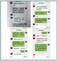 大国医者 国医名师 优秀中医传承人——杨宗仙